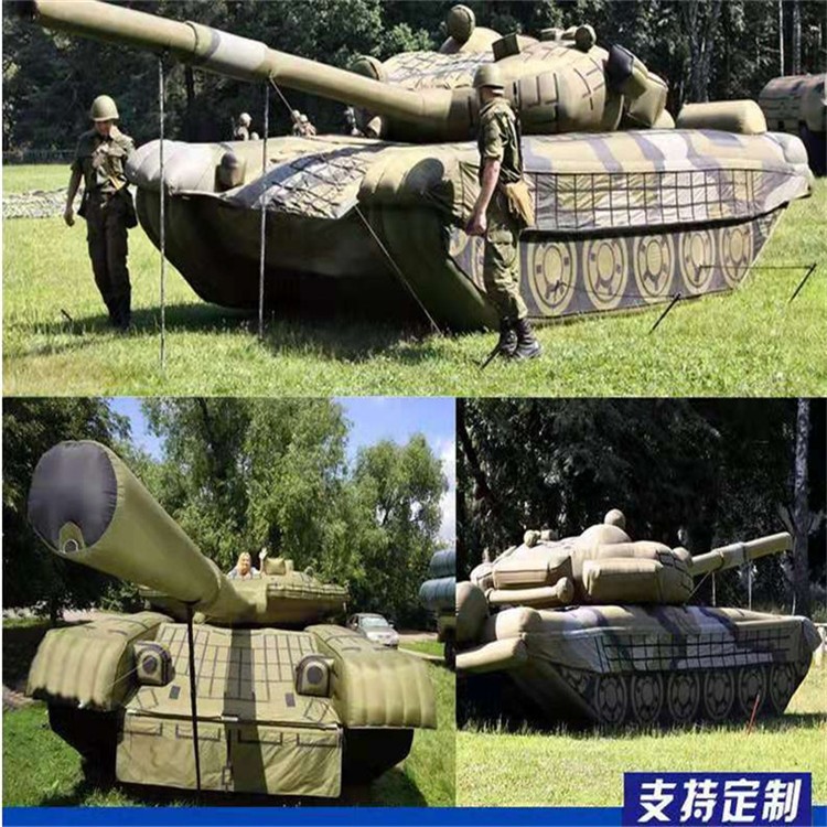 东兴充气军用坦克